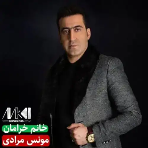 خانم خرامان